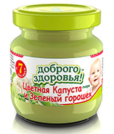 Пюре из цветной капусты и зеленого горошка гомогенизированное стерилизованное для питания детей раннего возраста. Пюре из цветной капусты и зеленого горошка гомогенизированное стерилизованное для питания детей раннего возраста.