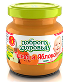 Пюре из тыквы и яблок гомогенизированное стерилизованное для питания детей раннего возраста. Пюре из тыквы и яблок гомогенизированное стерилизованное для питания детей раннего возраста.